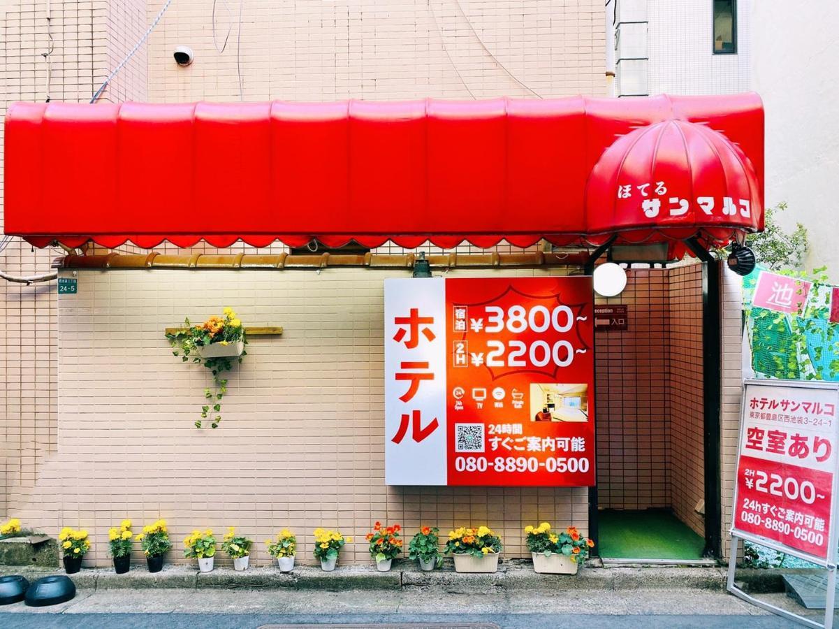 Hotel San Marco (Adults Only) Tokyo Luaran gambar